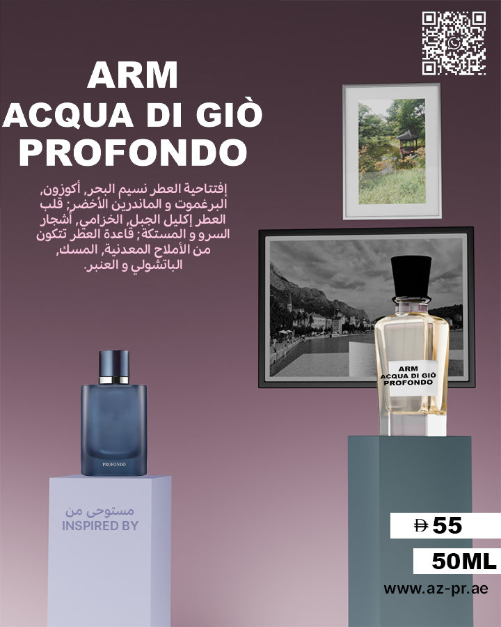 ARM ACQUA DI GIO PROFONDO