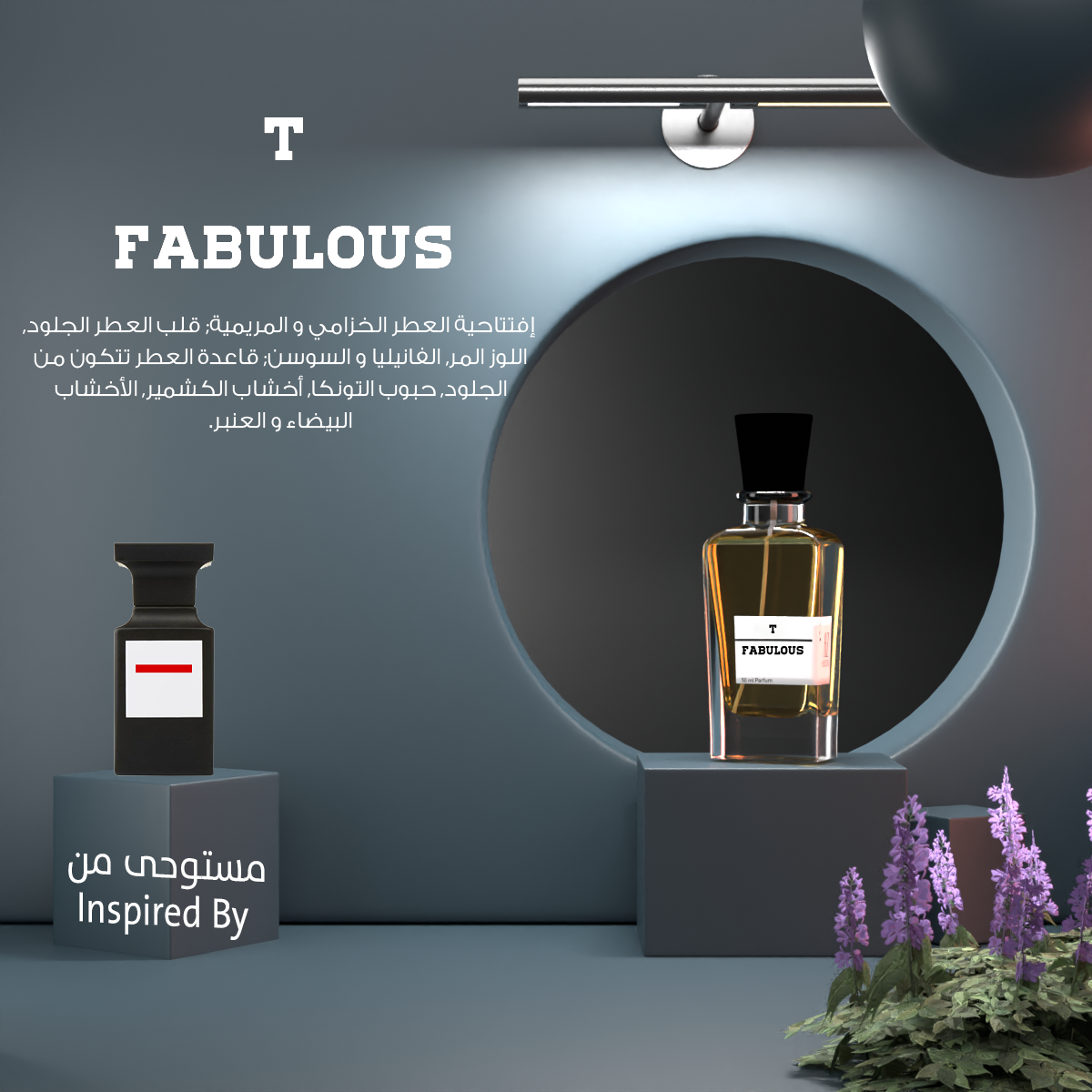 T FABULOUS