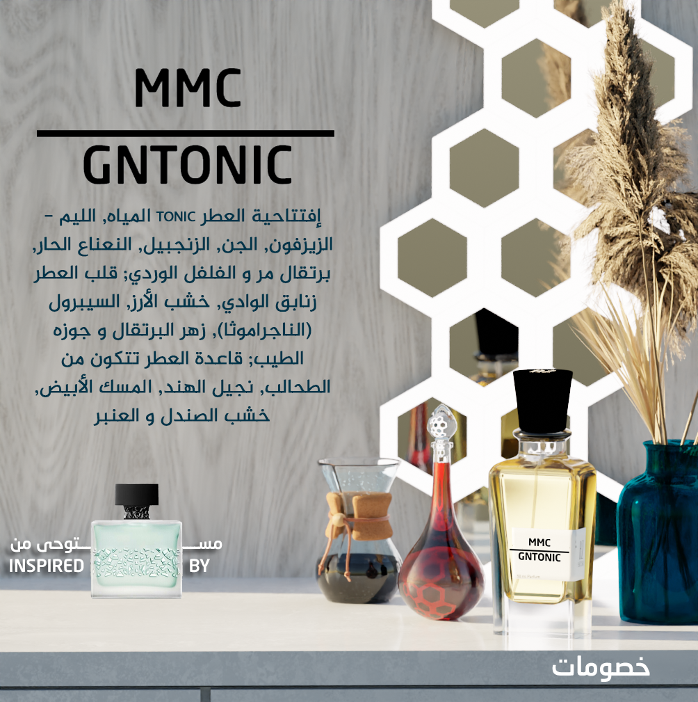 MMC Gntonic