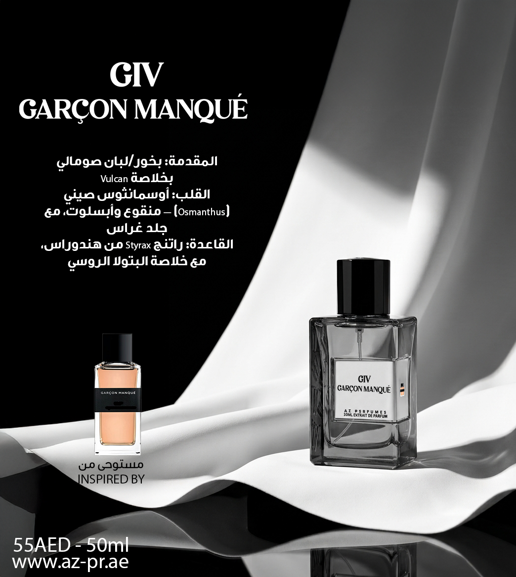 GIV Carcon Manque
