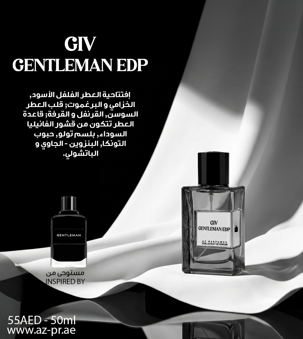 GIV Gentleman EDP