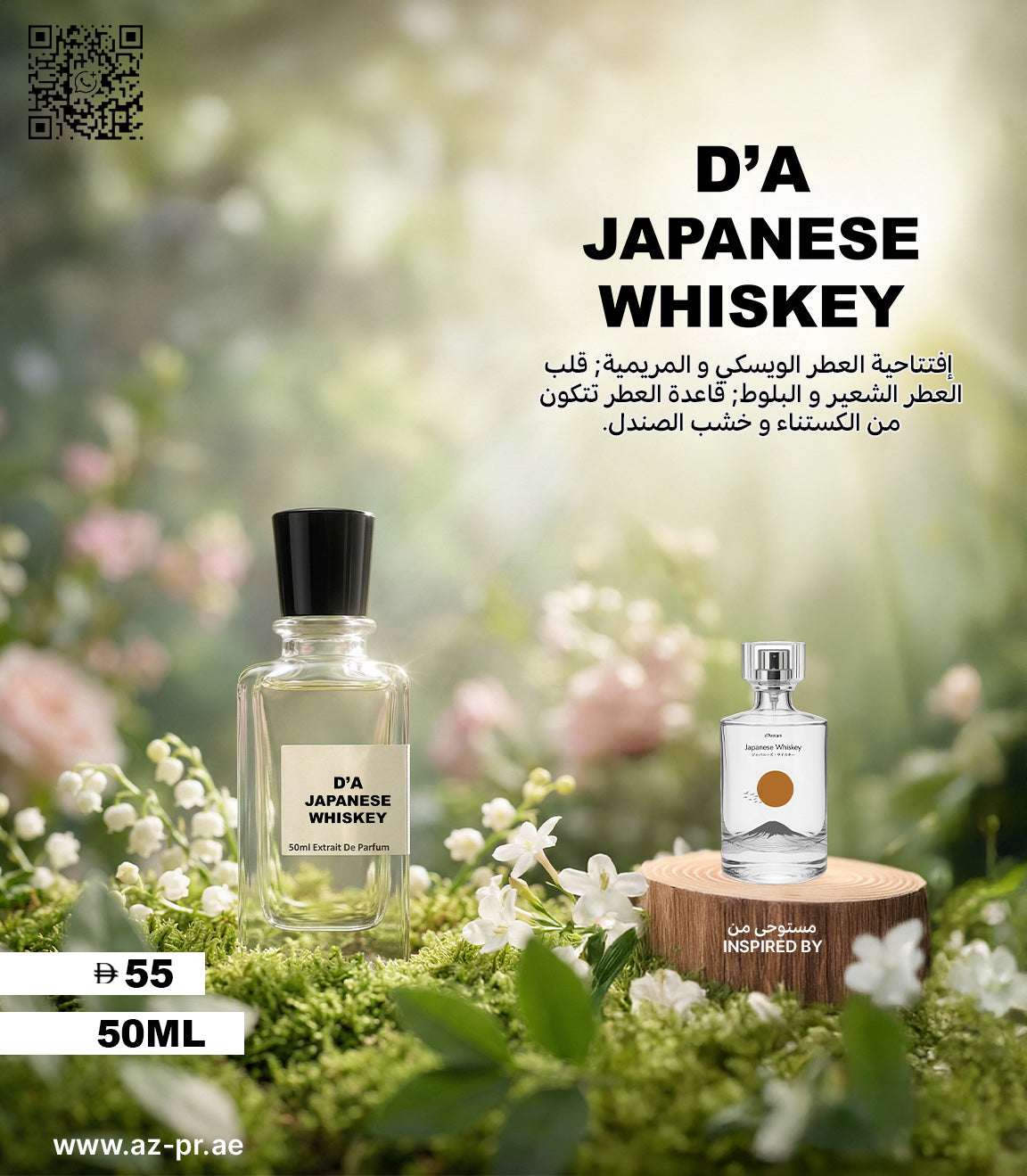 D'A Japanese Whiskey