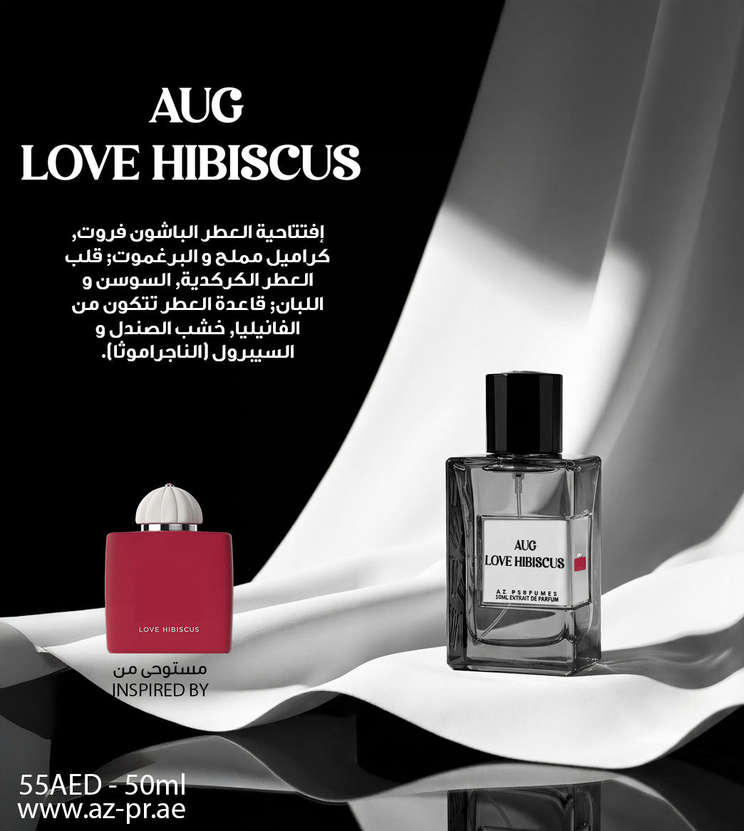 AUG LOVE HIBISCUS