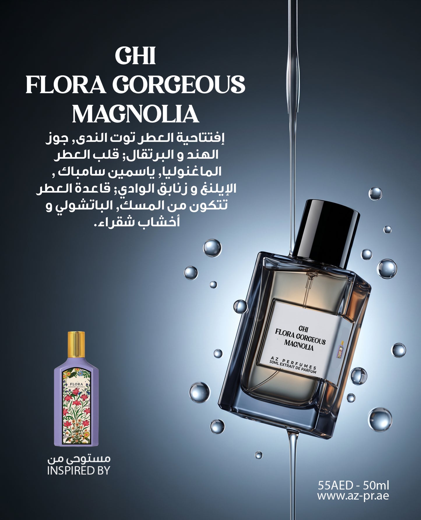 GHI Flora Gorgeous Magnolia