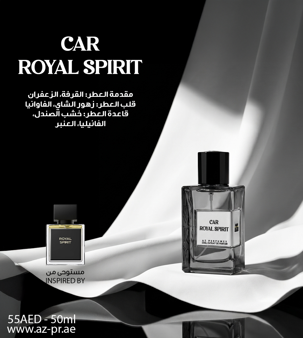 CAR ROYAL SPRIT