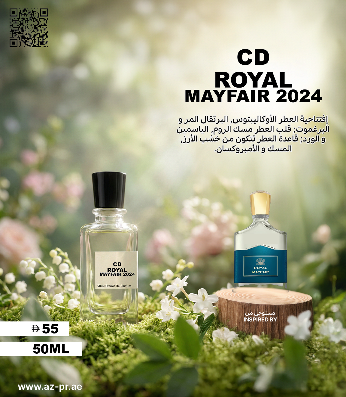 CD - Royal Mayfair 2024