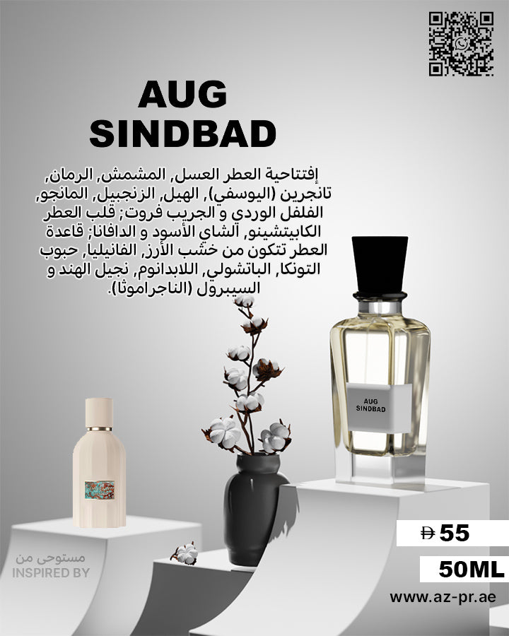AUG SINDBAD