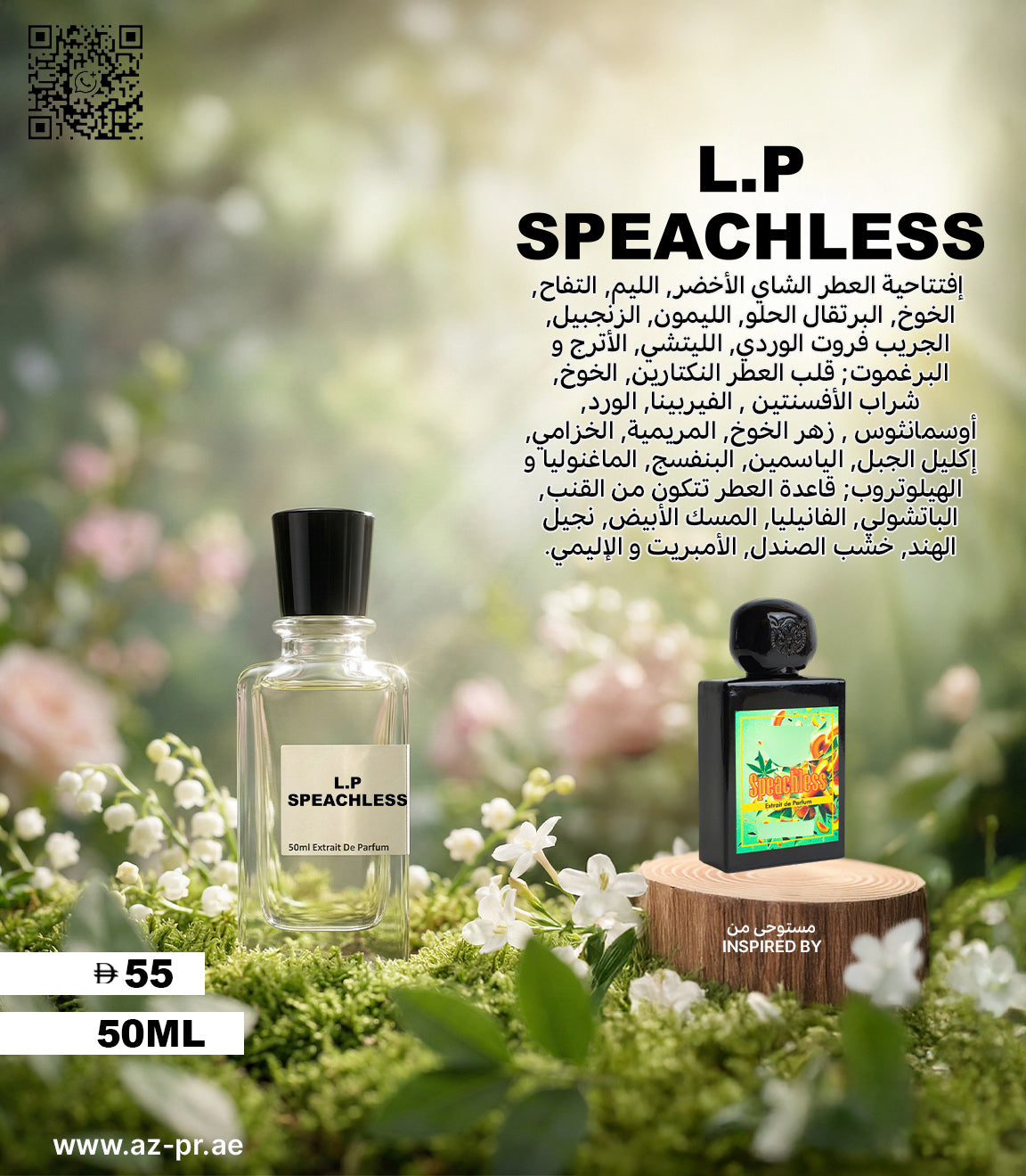 L.P Speachless