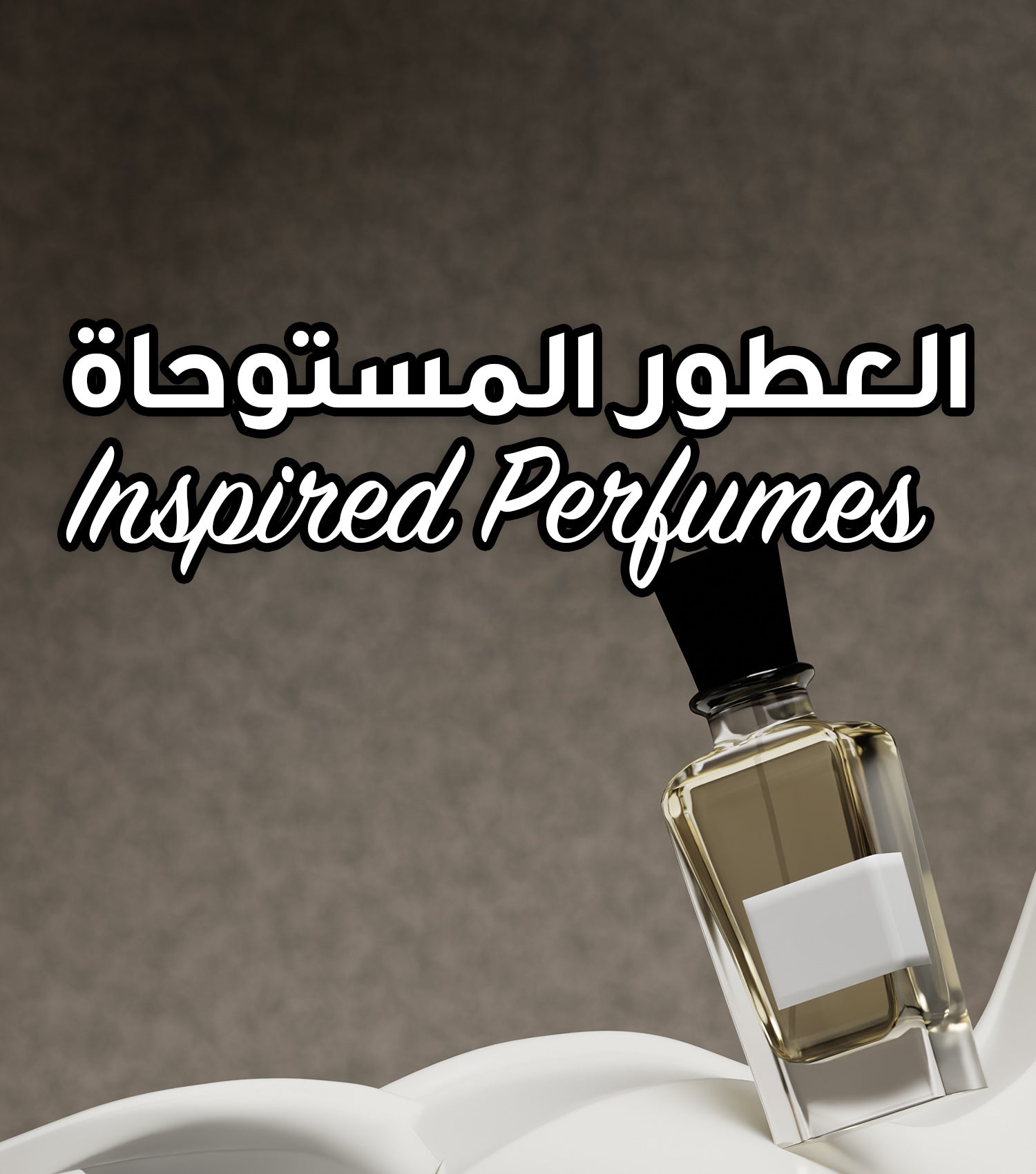 Inspired Perfumes