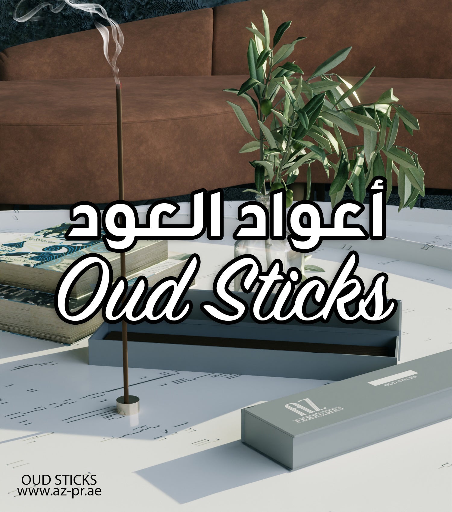 OUD STICKS