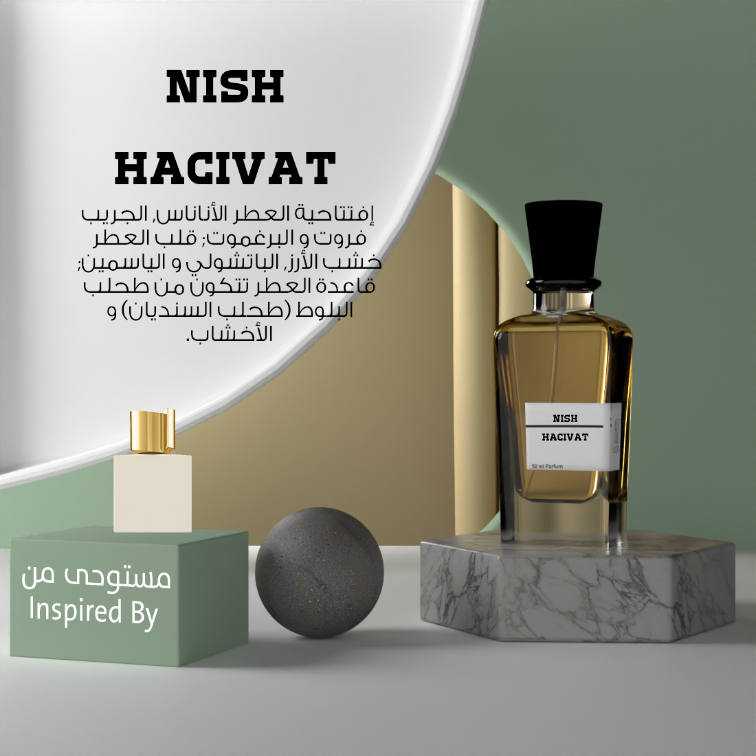 NISH HACIVAT