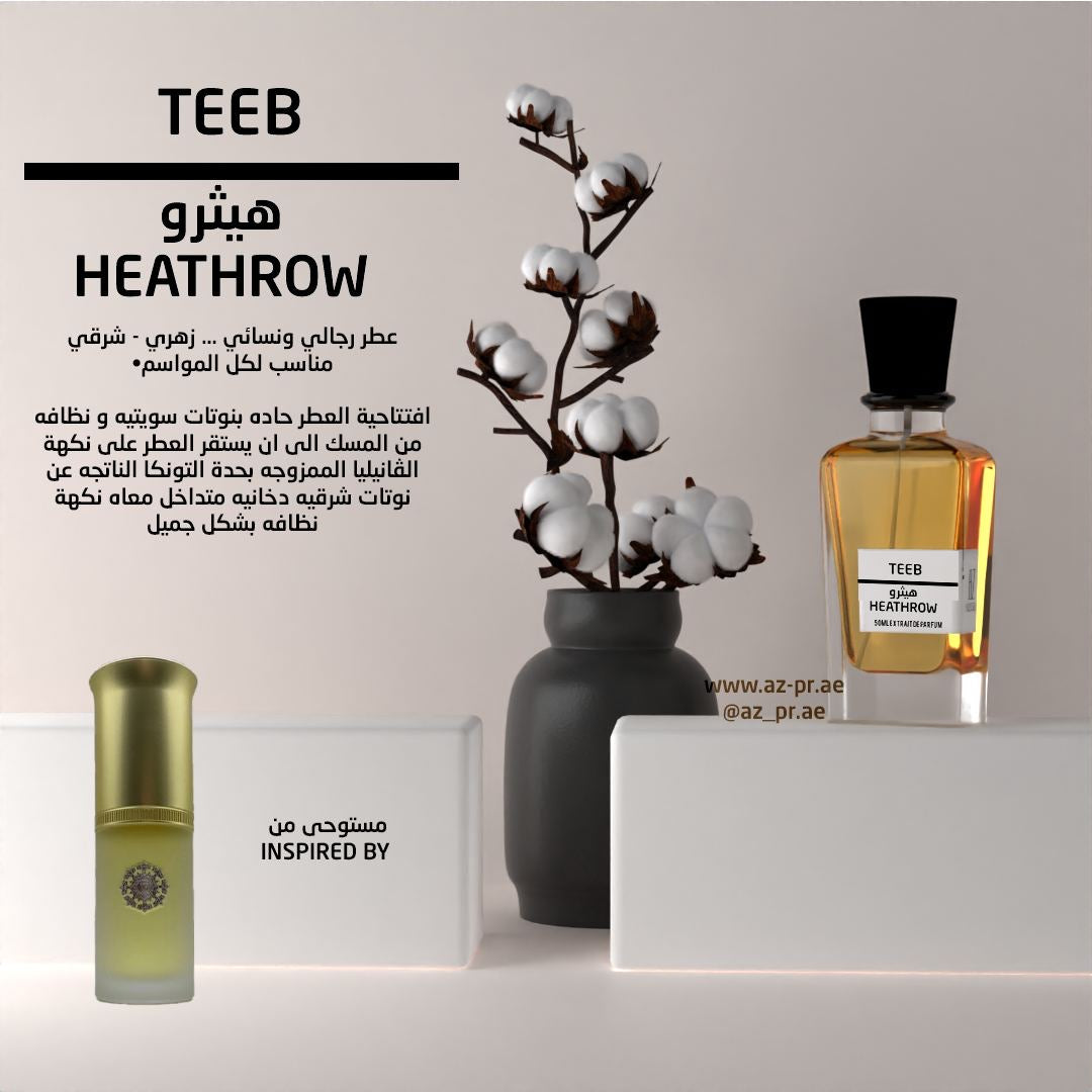TEEB HEATHROW