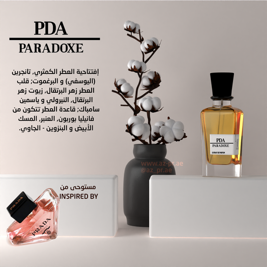 PDA Paradoxe