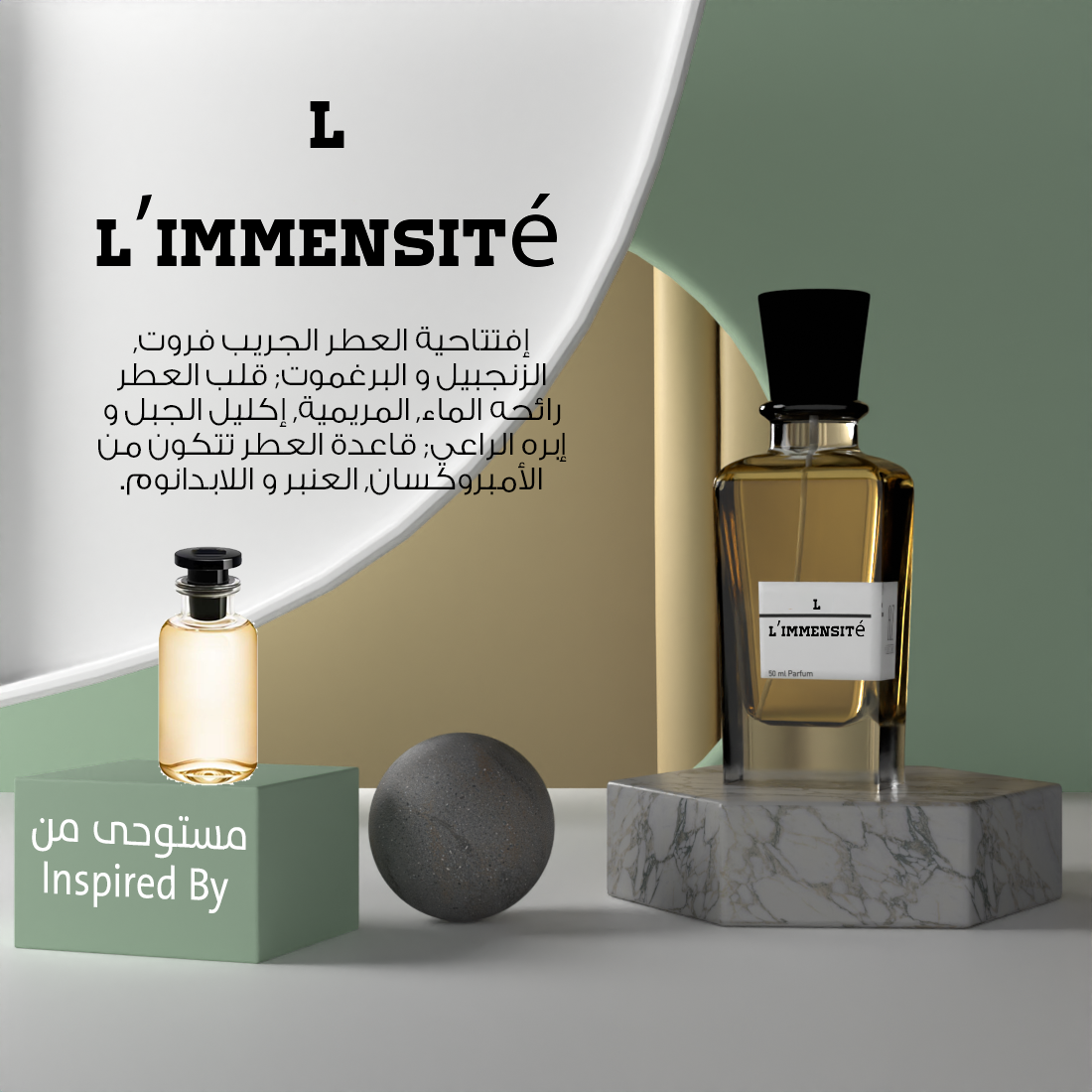 L L’Immensité
