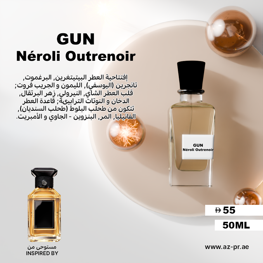 GUN Neroli Outrenoir