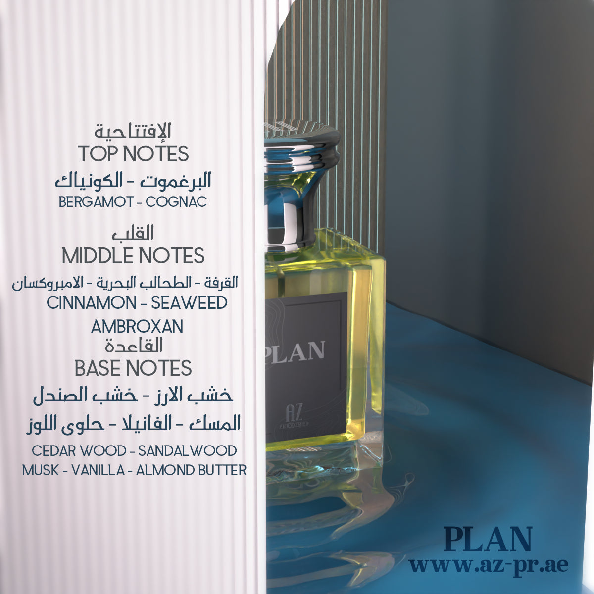PLAN 50ml Extrait De Parfum