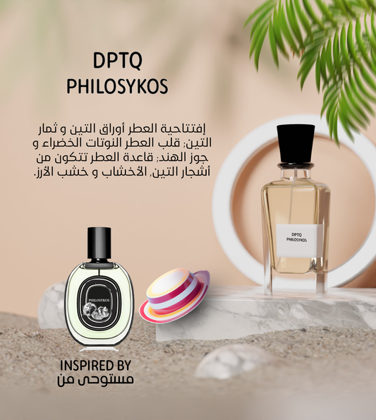 DPTQ Philosykos