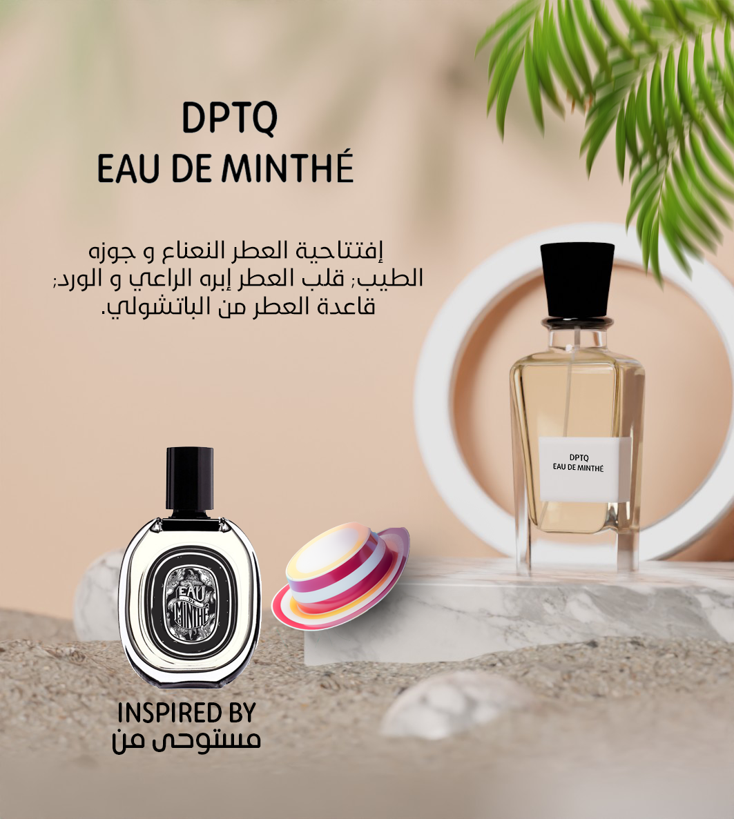 DPTQ Eau de Minthé