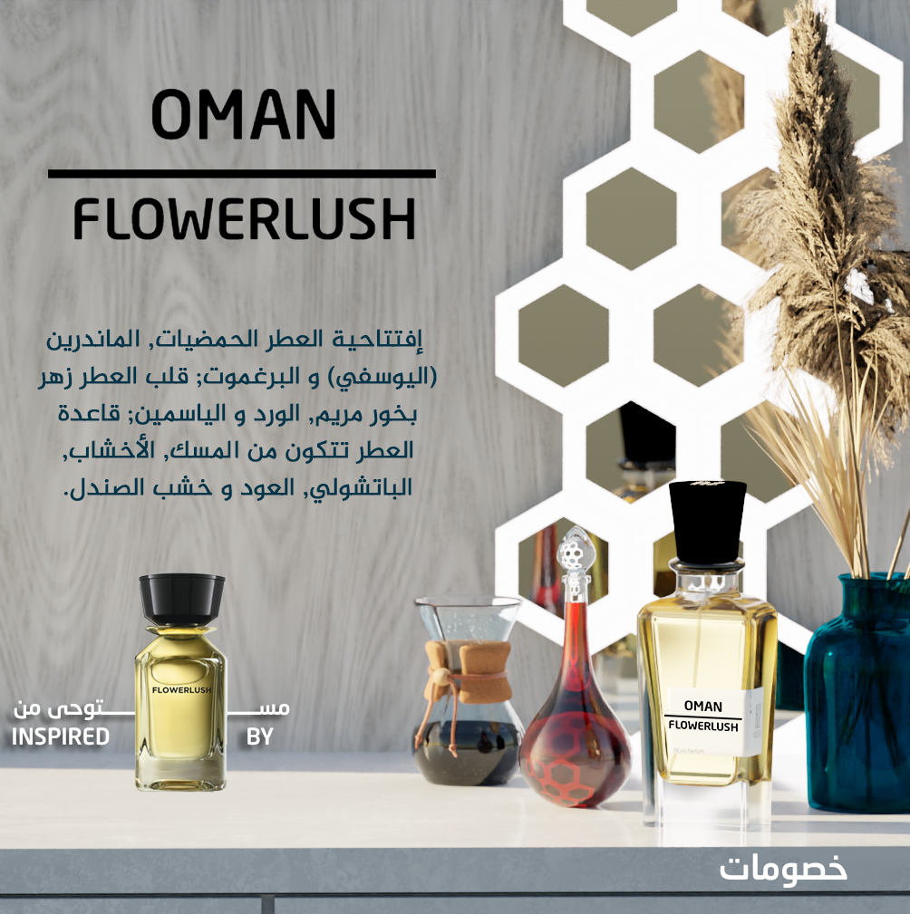 Oman Flowerlush