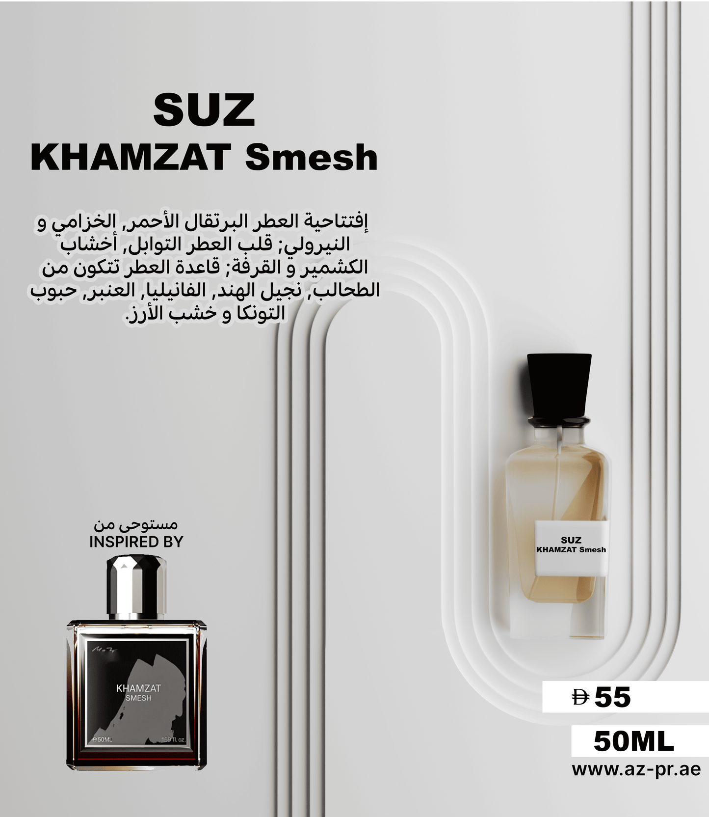 SUZ Khamzat Smesh