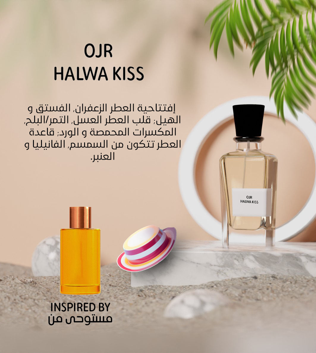 OJR Halwa Kiss