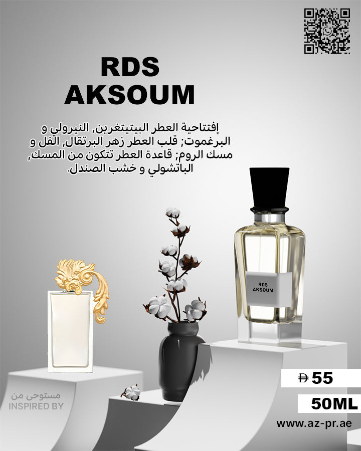 RDS AKSOUM