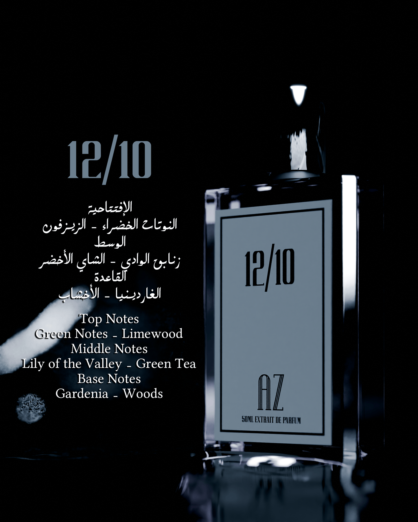 12/10 - 50ml Extrait De Parfum