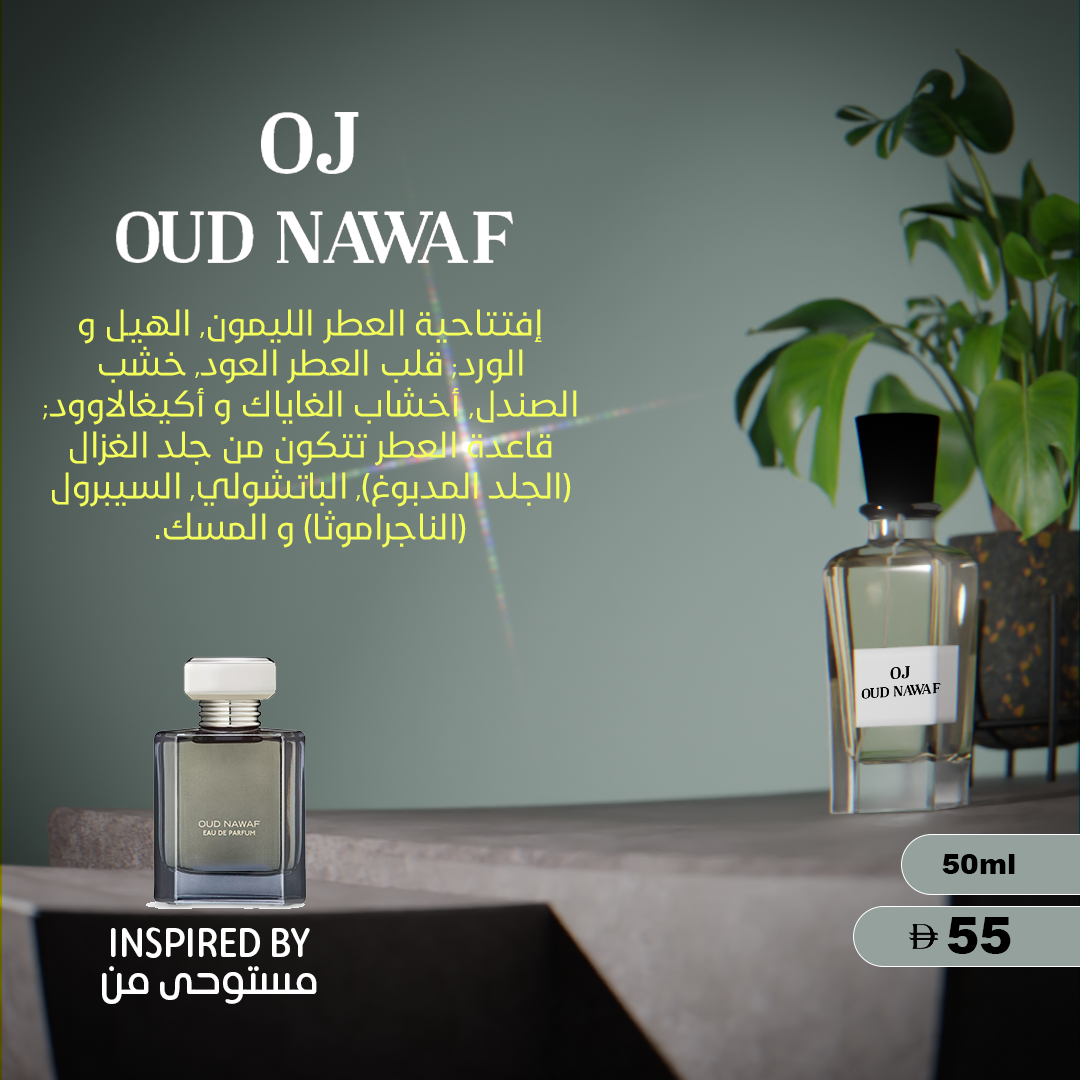 OJ OUD NAWAF