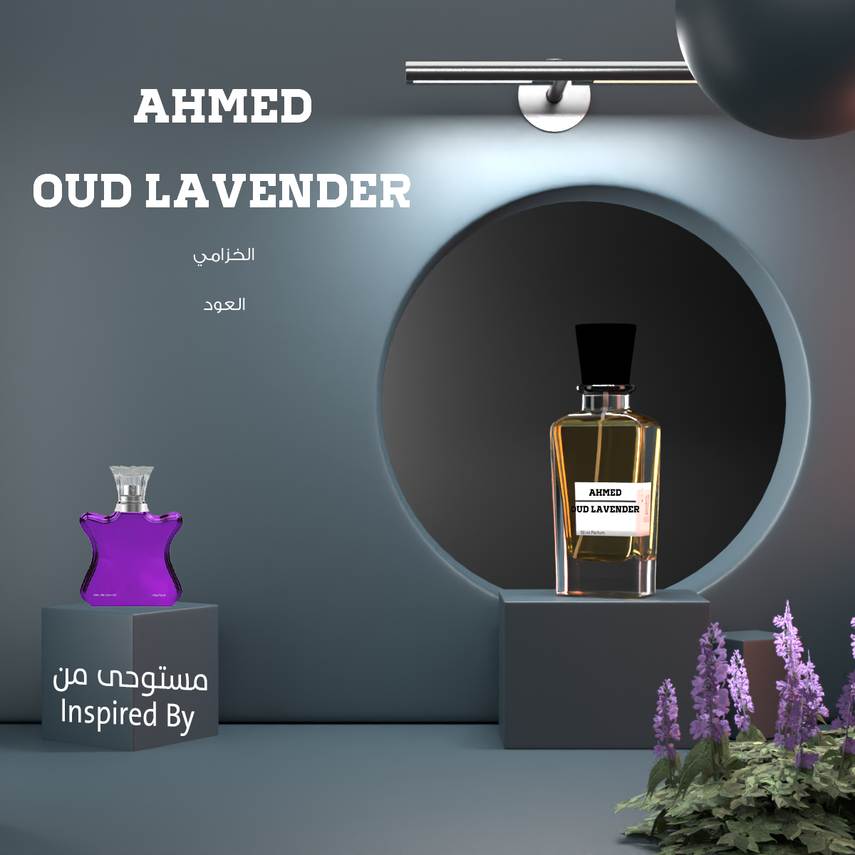 AHMED OUD LAVENDER