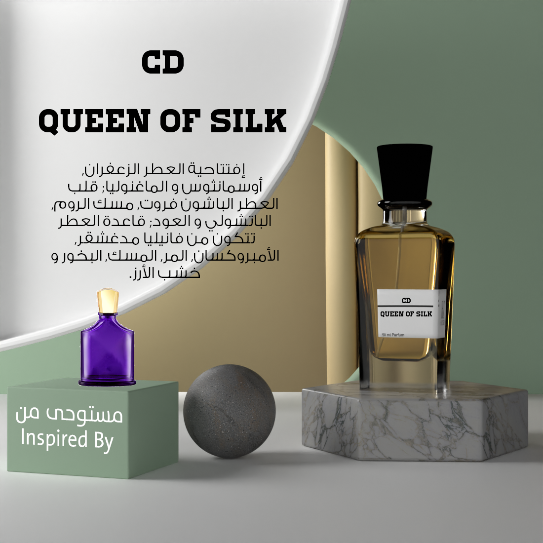 CD Queen Of Silk