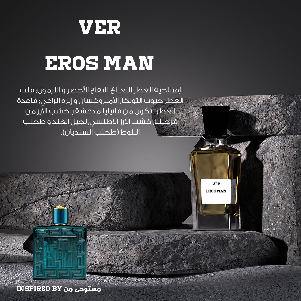 VER EROS MEN