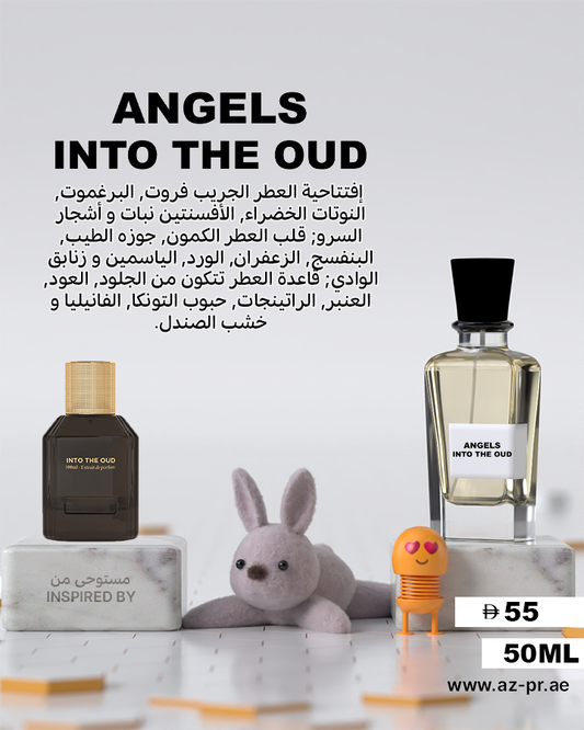 Angels Into the Oud