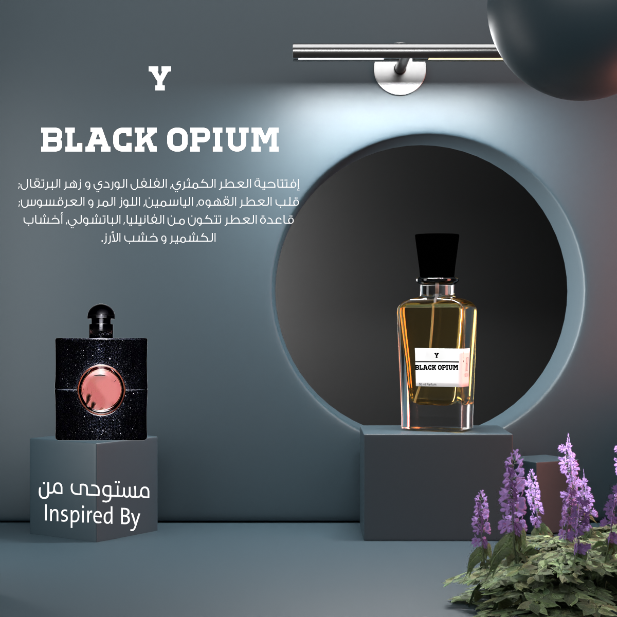 Y BLACK OPIUM