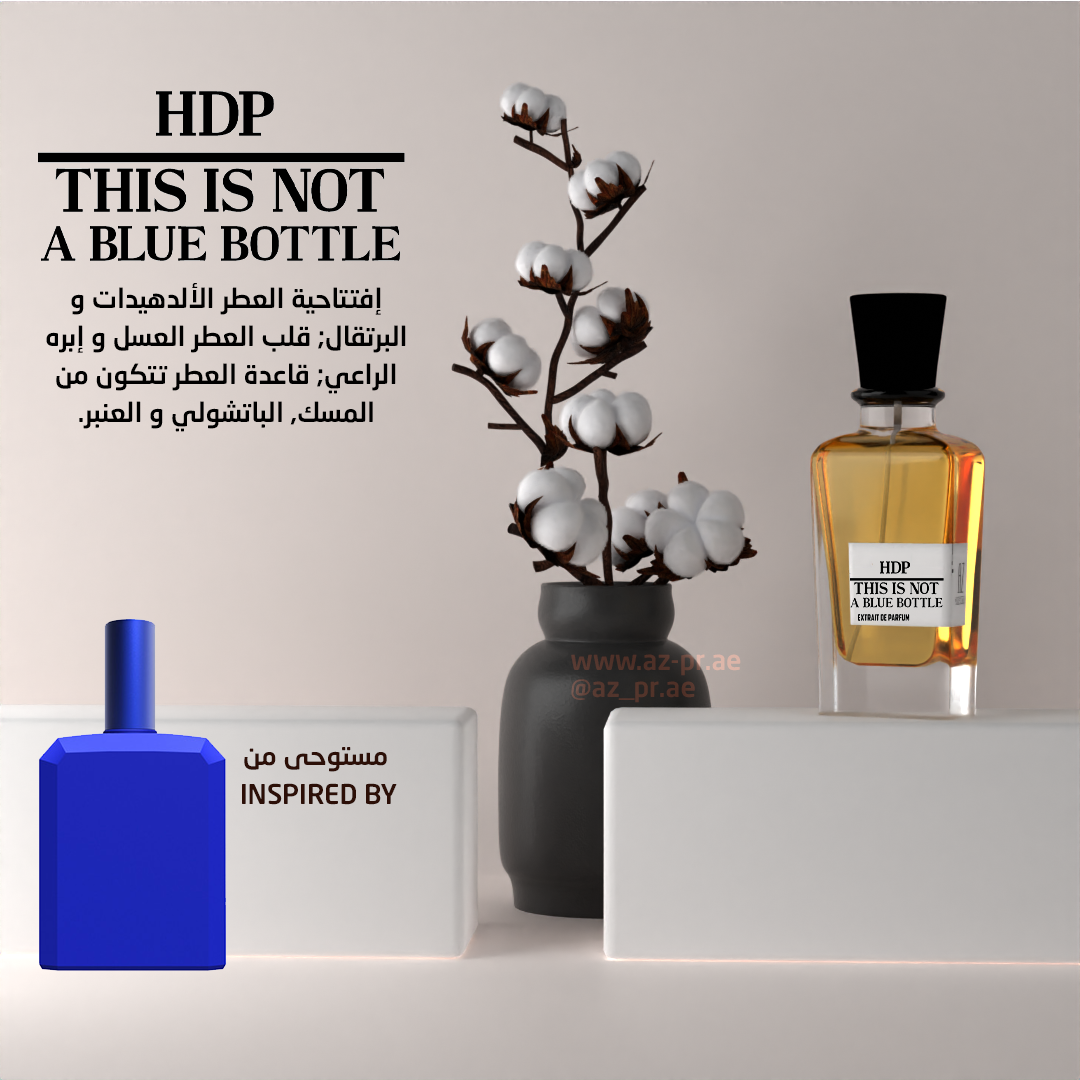 HDP THIS IS NOT A BLUE BOTTLE