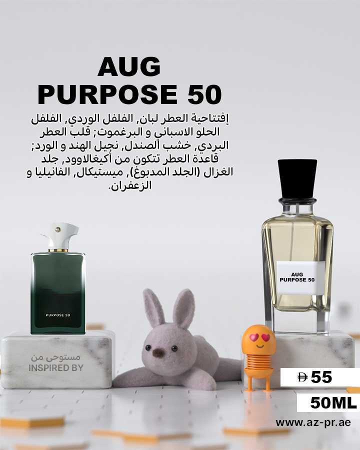 AUG Purpose 50