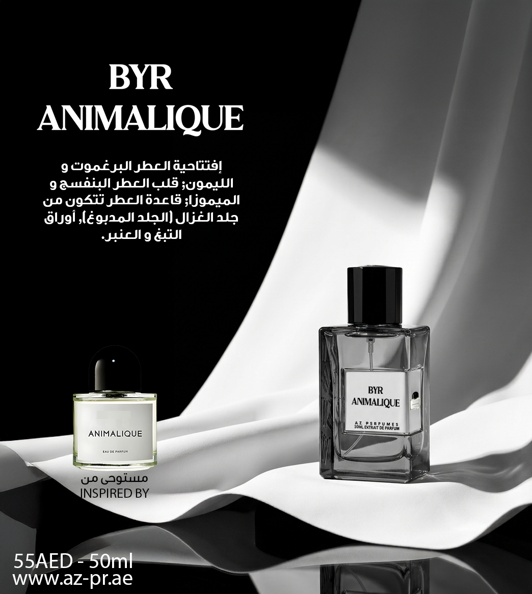 BYR ANIMALIQUE