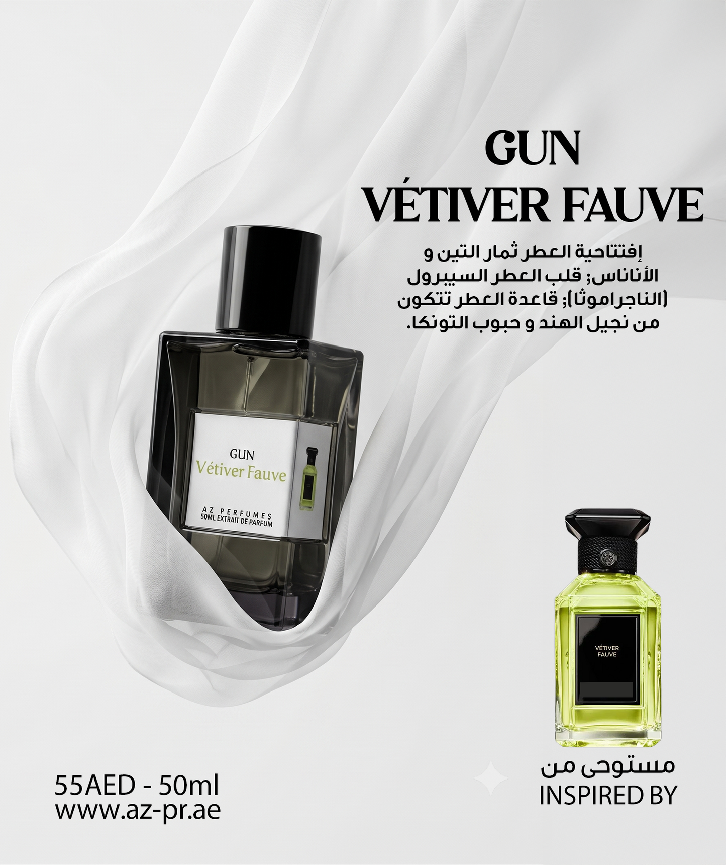 GUN Vetiver Fauve