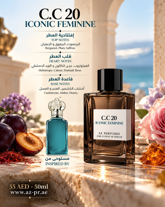 C.C 20ICONIC FEMININE