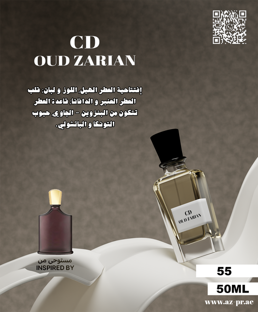 CD Oud Zarian
