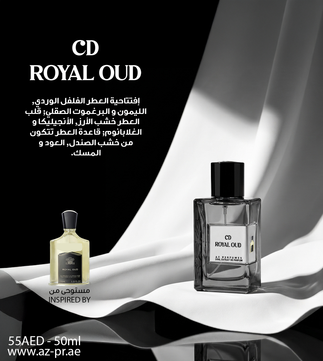 CD ROYAL OUD