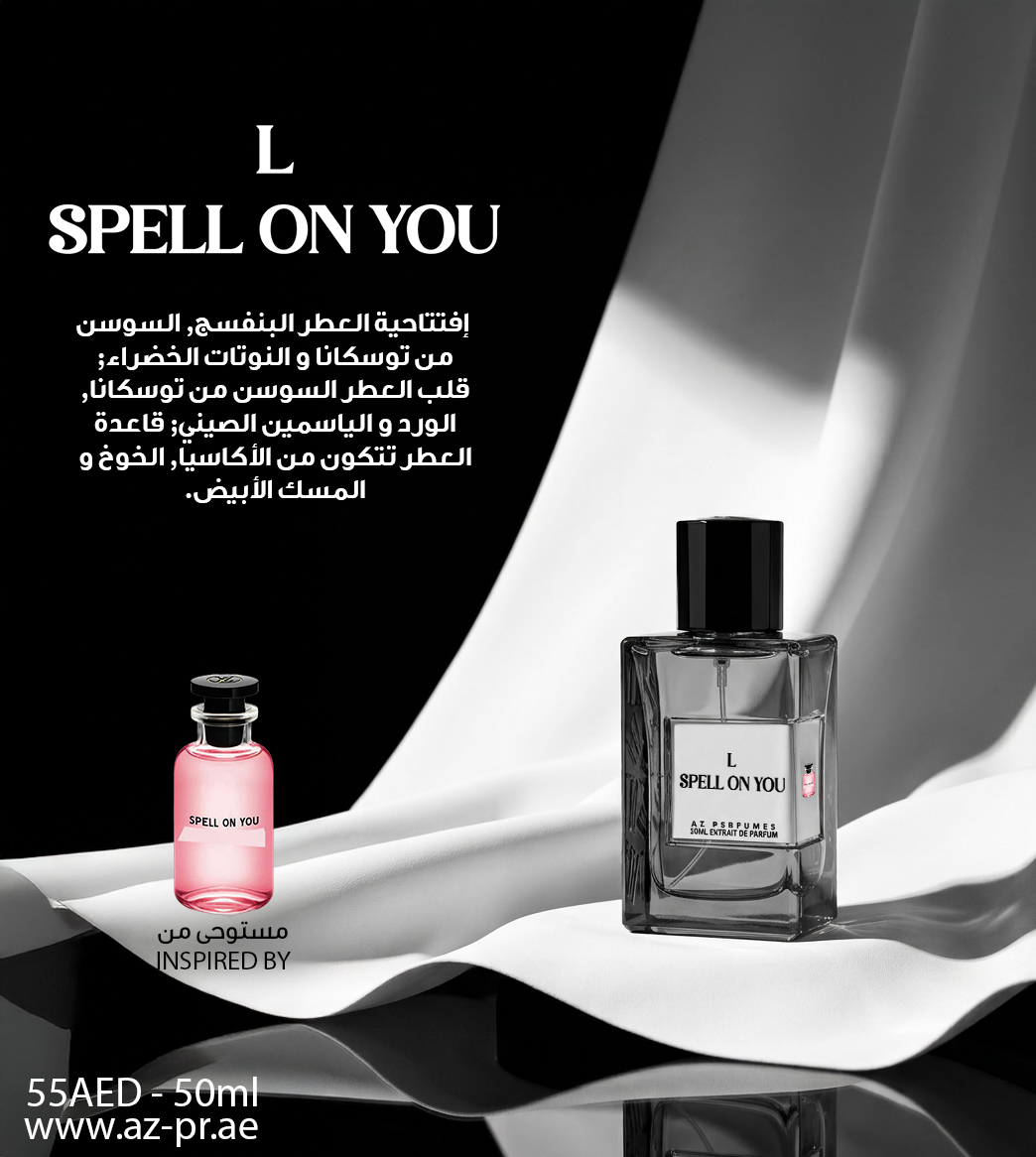 L SPELL ON YOU