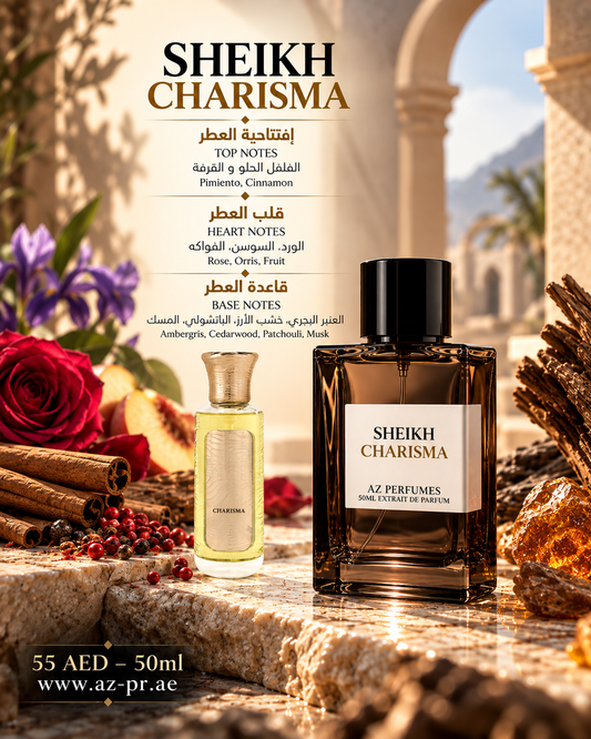 SHEIKH CHARISMA - كاريزما