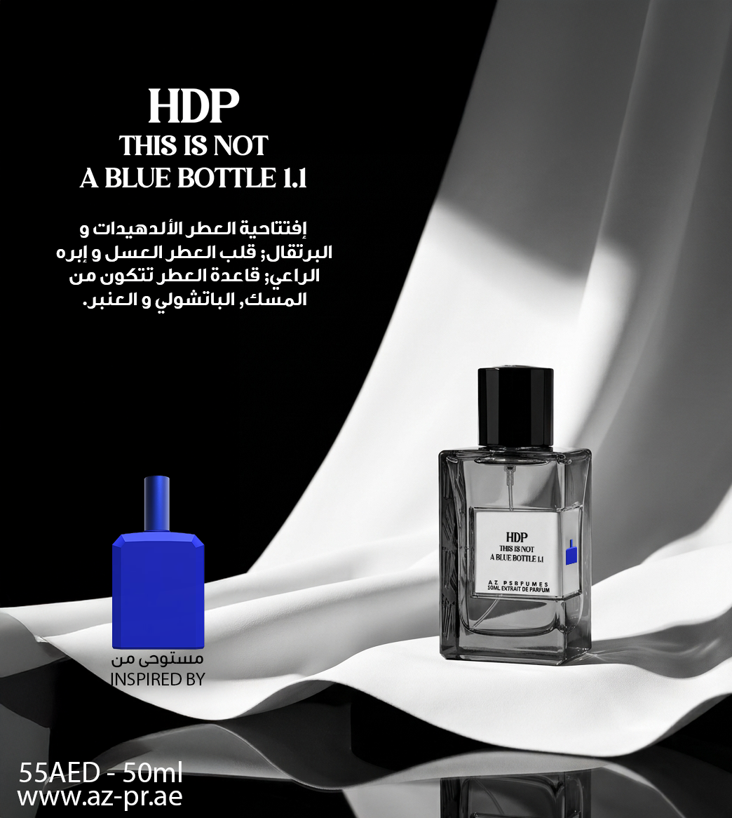 HDP THIS IS NOT A BLUE BOTTLE 1.1