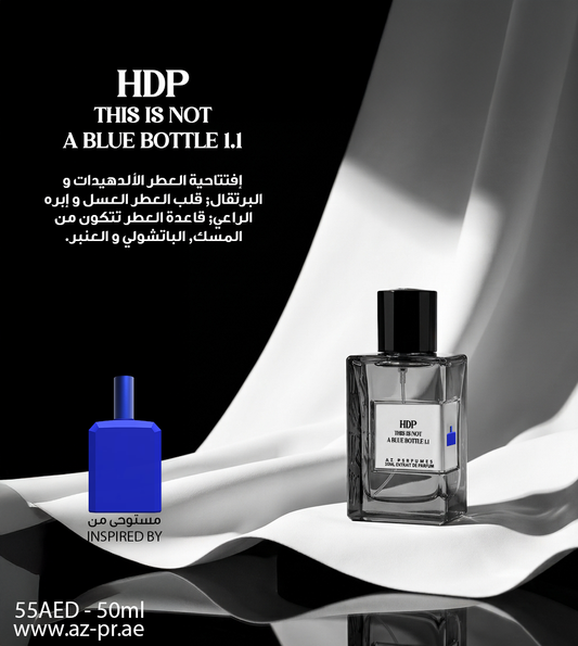 HDP THIS IS NOT A BLUE BOTTLE 1.1
