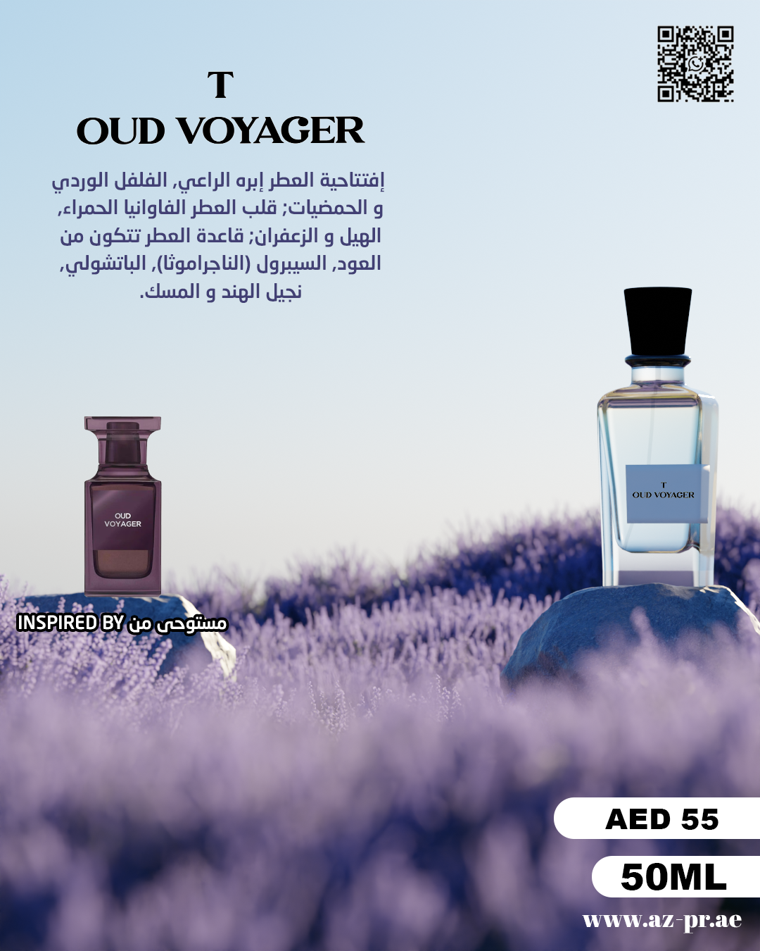 T Oud Voyager