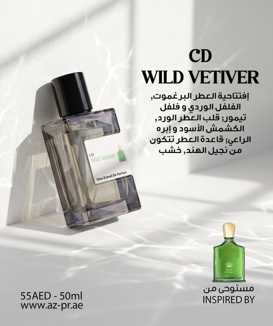 CD WILD VETIVER