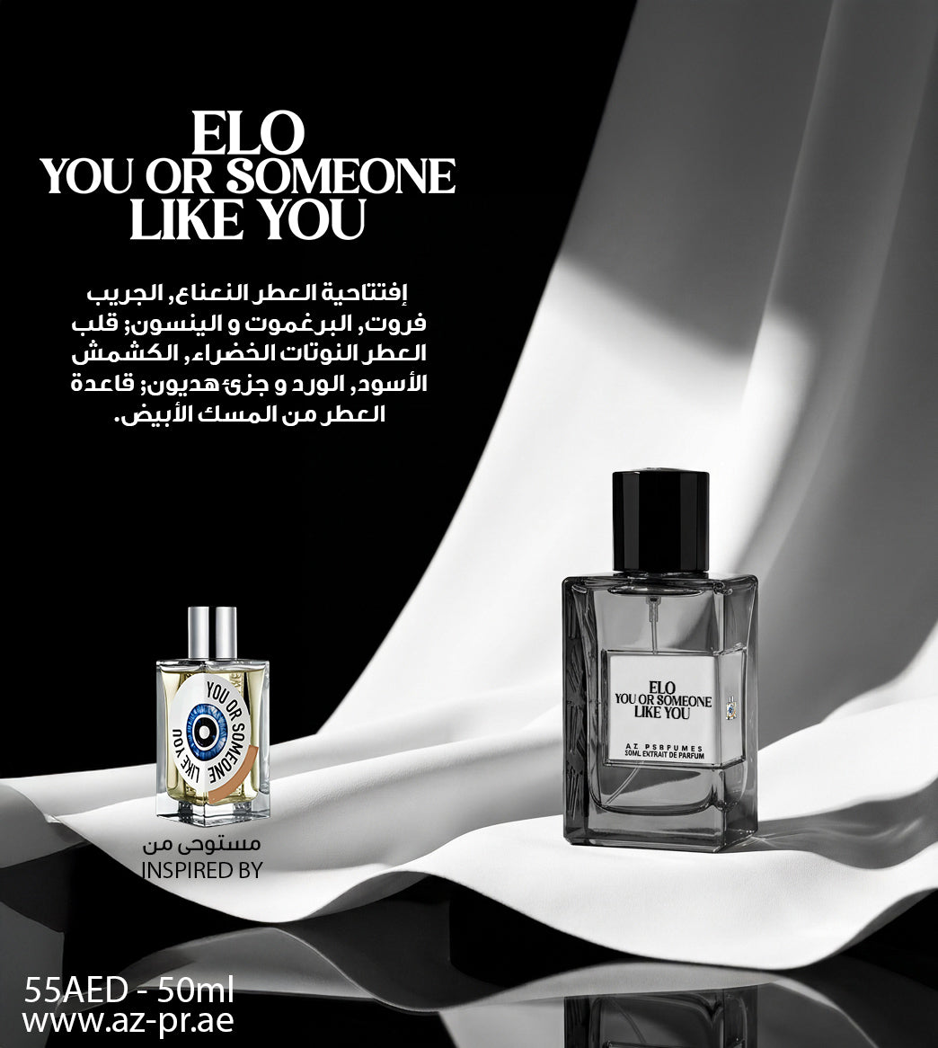 ELO You Or Someone Like You