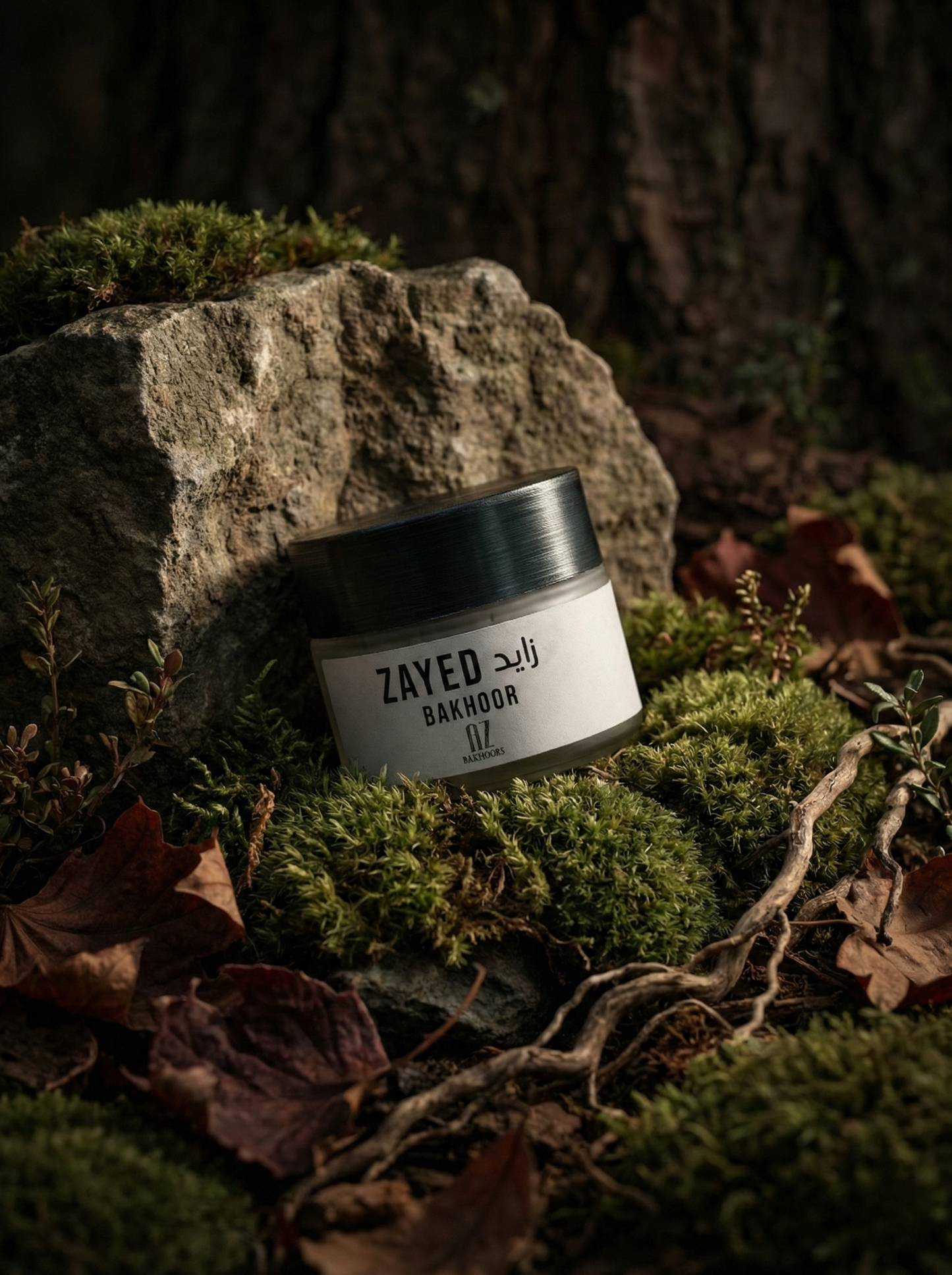 Zayed Bakhoor | بخور زايد