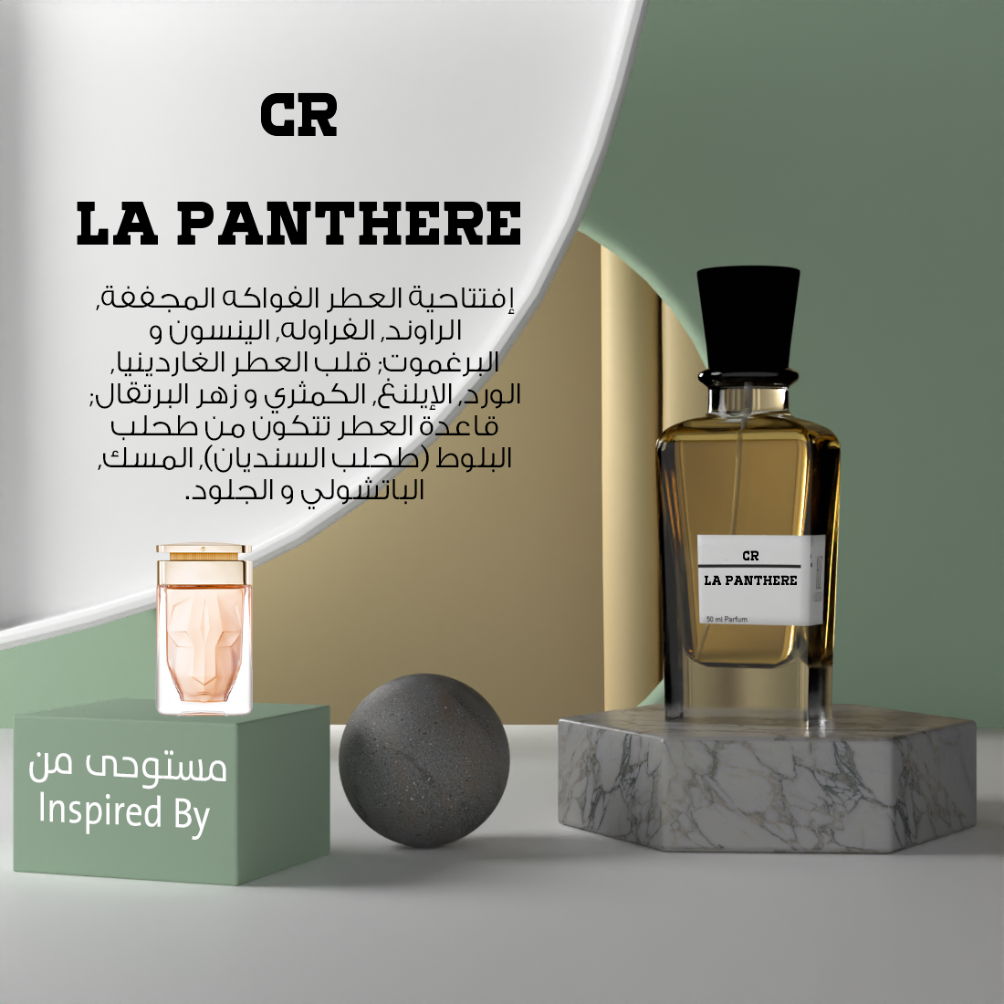 CR La Panthere