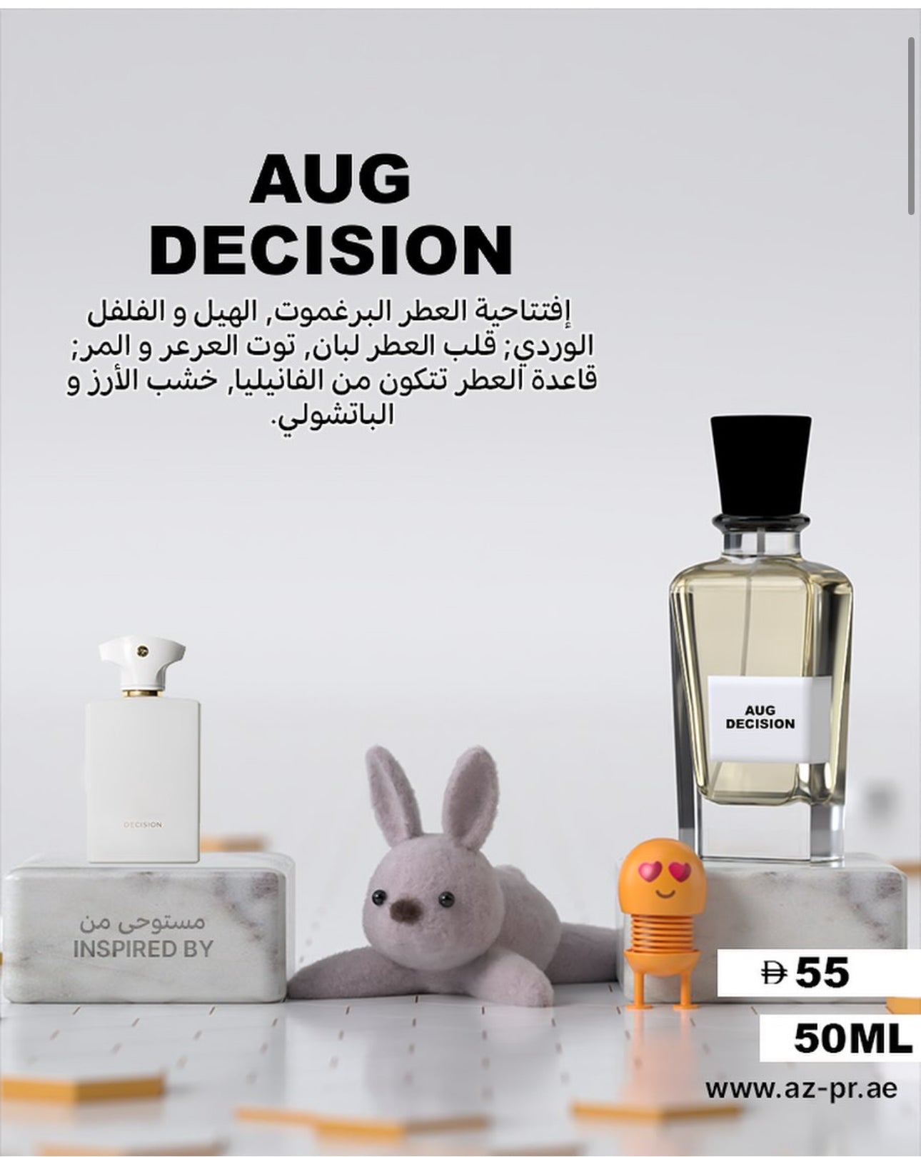 AUG - Decision